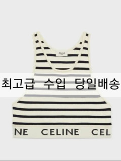  셀** 레터링 크롭나시